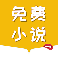 leyu乐鱼官网app